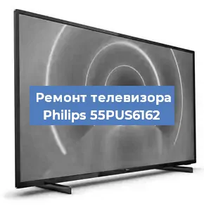 Замена материнской платы на телевизоре Philips 55PUS6162 в Санкт-Петербурге